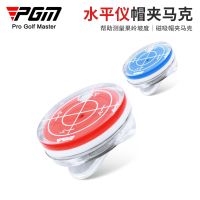 PGM new golf supplies level cap clip Mark magnetic suction ball position mark golf