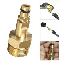 M22 Adapter High Pressure Washer Hose Adapter Pressure Pipe Quick Connector Converter Fitting For K Series Pressure Washer