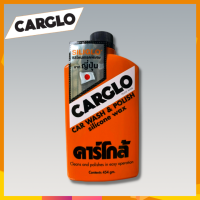 CARGLO น้ำยาขัดสี ยาขัดสี ขัดสี น้ำยาเคลือบเงา ยาเคลือบเงา เคลือบเงา น้ำยาขัดเงา ยาขัดเงา ขัดเงา CARCLO คาร์โกล 454 กรัม