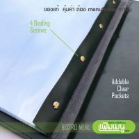 แฟ้มเมนูปกหนัง Bistro Leather menu cover แฟ้มเมนูอาหาร แฟ้มหนังปกสอด แฟ้มปกหนัง แฟ้มใส่เมนูปกหนัง แฟ้มเมนูอาหาร A4 บริการเก็บเงินปลายทาง