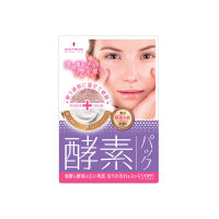 HOLLYWOOD BEAUTY CLEAR ENZYME PACK 18 G / มาส์กเอนไซม์ที่จะช่วยผลัดเซลล์ผิวเก่าอย่างอ่อนโยน ขจัดความหมองคล้ำ ช่วยปรับสภาพผิว กระจ่างใส