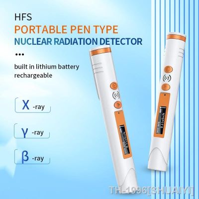 SHUAIYI HFS-P3 Geiger counter Nuclear Radiation Detector X-ray Beta Gamma Detector Pen-Type Geiger Counter Dosimeter