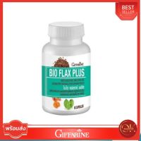 Bio Flax Plus Giffarine สารสกัดจากเมล็ดแฟลก มะขามป้อม และขมิ้นชัน ไบโอแฟลก พลัส กิฟฟารีน บรรเทาอาการวัยทอง ปรับสมดุลฮอร์โมน