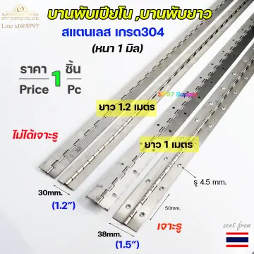 บานพับสเตนเลส1 ราคาถูก ซื้อออนไลน์ที่ - พ.ย. 2023 | Lazada.co.th