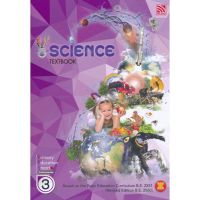 ส่งฟรี หนังสือ Primary Education Smart Plus Science Prathomsuksa 3 : Textbook (P)  เก็บเงินปลายทาง Free shipping