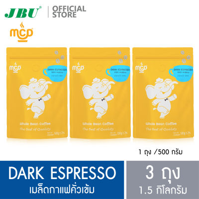 เมล็ดกาแฟ แม่สลอง คอฟฟี่ ดรีม คั่วเข้มสูตรพิเศษ ดาร์กเอสเปรสโซ่ 3 ถุง อาราบิก้า100% Maesalong Coffee Dream MCD Dark Roast Dark Espresso 3 bags Arabica 100%