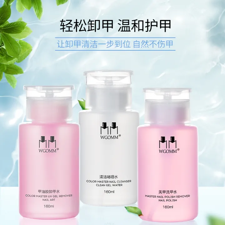 UV Polish Remover Nail Art Does Not Hurt Nail Phototherapy Plastic