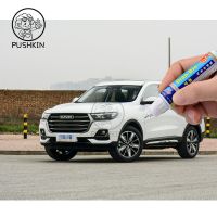 【DT】hot！ Car Coat Scratch Repair Colorful Paint Up accessories Haval H6  car scratch repair