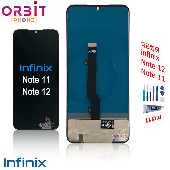 จอ-infinix-note-11-note-12-หน้าจอ-lcd-พร้อมทัชสกรีน-infinix-note12-note11-จอชุด-infinix-note-11-note-12