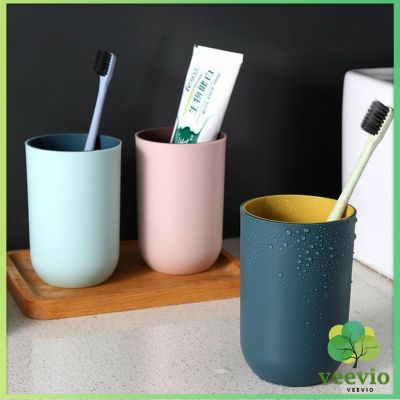 Veevio แก้วน้ำพลาสติกแข็ง แก้วกาแฟของชำร่วย ของที่ระลึกงานแต่ง Double Color Cups