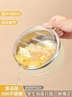 MUJI⭐️⭐️⭐️⭐️⭐️MUJI
 Lunch box instant noodle bowl 304 stainless steel drainable with lid for household use in student dormitories for office workers