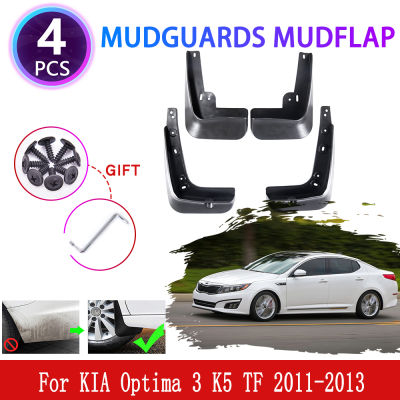 4x for KIA Optima 3 K5 TF 2011 2012 2013 Mudguards Mudflaps Fender Mud Flap Splash Mud Guards Protect Wheel Cover Accessories