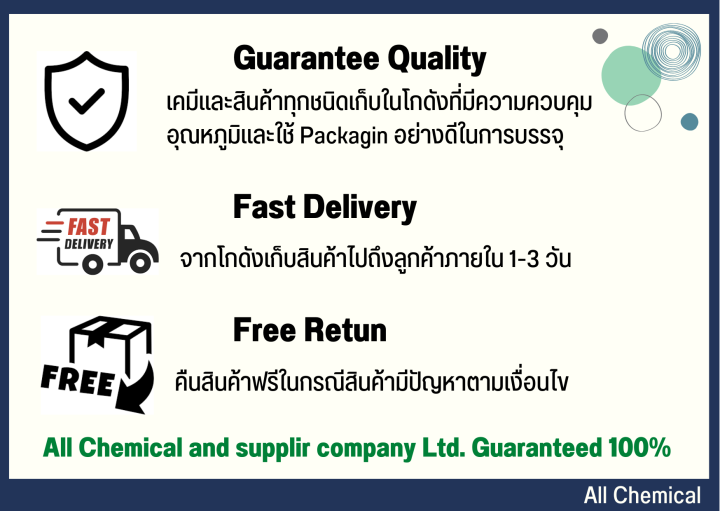 แอลกอฮอล์-95-สเปรย์-ethyl-alcohol-95-ขนาด-20-ลิตร