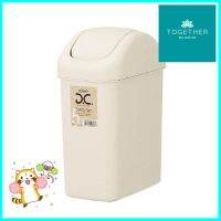 ถังขยะเหลี่ยมฝาสวิง LUSTROWARE 5 ลิตร สีครีมSQUARE DUSTBIN SWING LUSTROWARE 5L CREAM **สอบถามเพิ่มเติมได้จ้า**