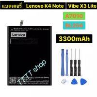 แบตเตอรี่ แท้ สำหรับ Lenovo  K4 Note / A7010 / Vibe X3 lite / A7010 K51c78 BL256 3300mAh พร้อมชุดถอด ร้าน TT.TT shop