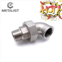 【❉HOT SALE❉】 ci22op Dn15-dn50 Metalist ข้อต่อชายหญิง90องศา Sus304เธรด Bsp ข้อศอกปลายบากท่อคอนเนคเตอร์ยูเนี่ยนสำหรับท่อ