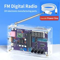 วิทยุประกอบชุด FM FM แผงวงจรทำชิปเดียวคอมพิวเตอร์ DIY อิเล็กทรอนิกส์ทำเชื่อมปฏิบัติชิ้นส่วนด้วยกรณี