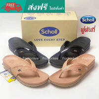 Scholl IZZE รองเท้าสกอลล์แบบหูหนีบ รุ่น อิซซี่ สำหรับผู้หญิง ของเเท้ พร้อมส่ง