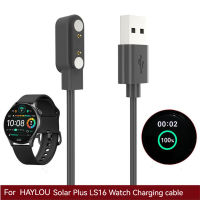 เปลสายระบบชาร์จแม่เหล็ก Charger Smartwatch ใช้ได้กับ Ls16 Xiaomi Haylou Solar Plus/Heylou