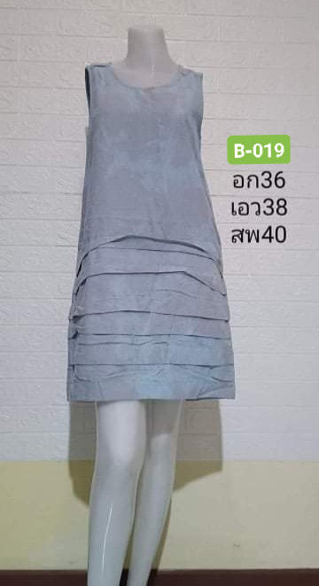 ชุดเดรสแฟชั่น-b-019