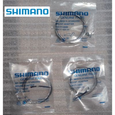 Shimano สายเบรคเคเบิ้ลสําหรับรถจักรยานเสือภูเขา QC8191604