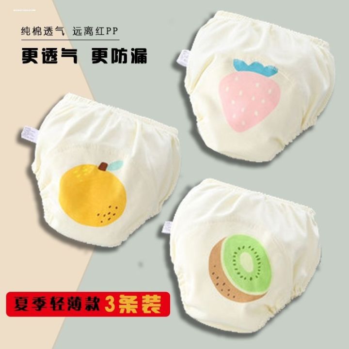 ready-by-to-sprg-and-summer-trag-study-ps-leak-wasble-baby-rg-diaper-pocket-diaper