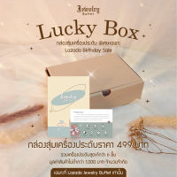 Jewelry Buffet Lucky  Number กล่องสุ่มเครื่องประดับ สวยคุ้ม สุดปัง มูลค่าสินค้าไม่ต่ำกว่า 1,000 บาท (New Version)