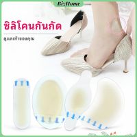 B.Home พลาสเตอร์ซิลิโคนแปะเท้ากันกัด ไฮโดรเจล ราคาต่อ 1 ชิ้น สปอตสินค้า Anti-Wear Foot Artifact