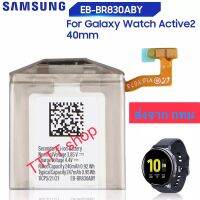 แบตเตอรี่ แท้ Samsung Galaxy Watch Active 2 40mm SM-R835 SM-R830 247mAh ส่งจาก กทม