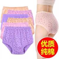 Mothers underwear pure cotton middle-aged and elderly high-waist large size triangle underwear female grandma old man shorts loose cotton trousers