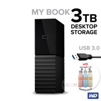 WD My Book 3TB ฮาร์ดดิสก์ External harddisk (WDBBGB0030HBK-SESN) harddisk เก็บข้อมูล ไฟล์ วิดีโอ ภาพถ่าย เพลง DESKTOP STORAGE USB3 ประกัน 3 ปี ฮาร์ดดิสก์แบบพกพา Harddrive HDD external hdd harddisk ฮาร์ดดิส hard drive harddrive