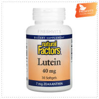 Natural Factors,Lutein, 40 mg, 30 Softgels