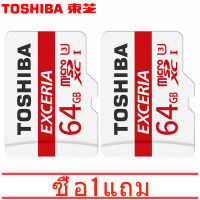 ซื้อหนึ่งแถมหนึ่ง ต้นฉบับ 100% TOSHIBA Memory Card 64GB U1 Class10 SDHC TOSHIBA Micro SD Card การ์ดหน่วยความจำ 64GB SDXC U3 V30 4K TF Card เหมาะสำหรับโทรศัพท์มือถือ