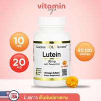 (พร้อมส่ง!!) Lutein with Zeaxanthin, 20 mg, California Gold Nutrition,  60, 120 ซอฟเจล