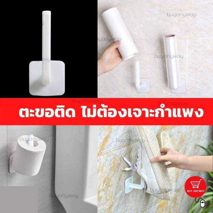 buyanyway-ตะขอ-แขวนติดผนังไม่ต้อง-เจาะกำแพง-ใช้งานได้หลากหลาย-ติดตั้งง่าย