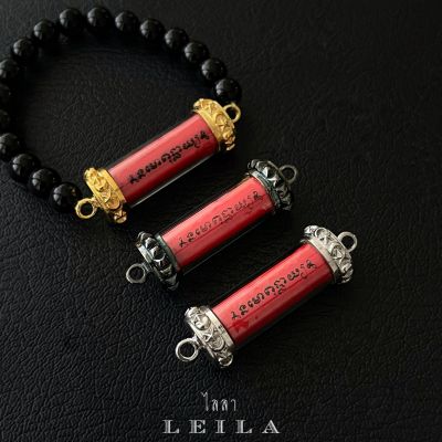 Leila Amulets 4จ (พร้อมกำไลหินฟรีตามรูป)