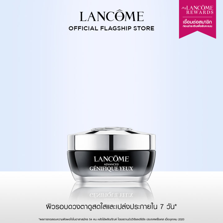 lanc-me-advanced-g-nifique-eye-cream-15-ml-ลังโคม-ครีมทารอบดวงตา-เพื่อผิวรอบดวงตาเนียนนุ่ม-เต่งตึง-ริ้วรอยดูจางลง-อายครีม-ครีมรอบดวงตา-สกินแคร์