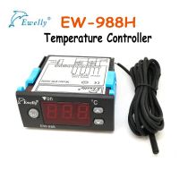 EW-988H-Ewelly ตัวควบคุมอุณหภูมิดิจิตอล. SKU:040003-E5