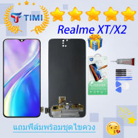 ชุดหน้าจอ Realme XT/Realme X2 (OLED) งานแท้มีประกัน  แถมฟิล์มพร้อมชุดไขควง  (จอแท้) (ใช้สแกนลายนิ้วมือได้)