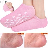 Silicone SPA Gel Socks Foot Chapped Care Tool Moisturizing Gel Heel Socks Cracked Skin Care Protector Pedicure Health Massager