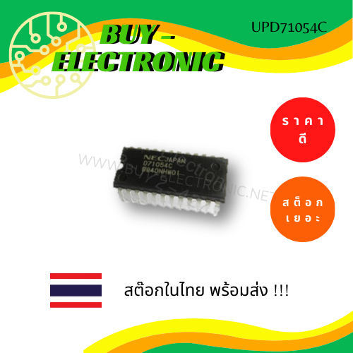 upd71054c-dip-24-programmable-timer-counter