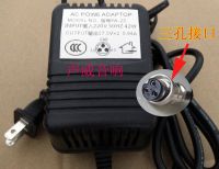 Yamaha MG124 pa20 MG10 mixer power transformer cord adapter mg82 0.94A