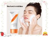 โฟมล้างหน้า IMAGES Cleanser Blood Orange 60g.