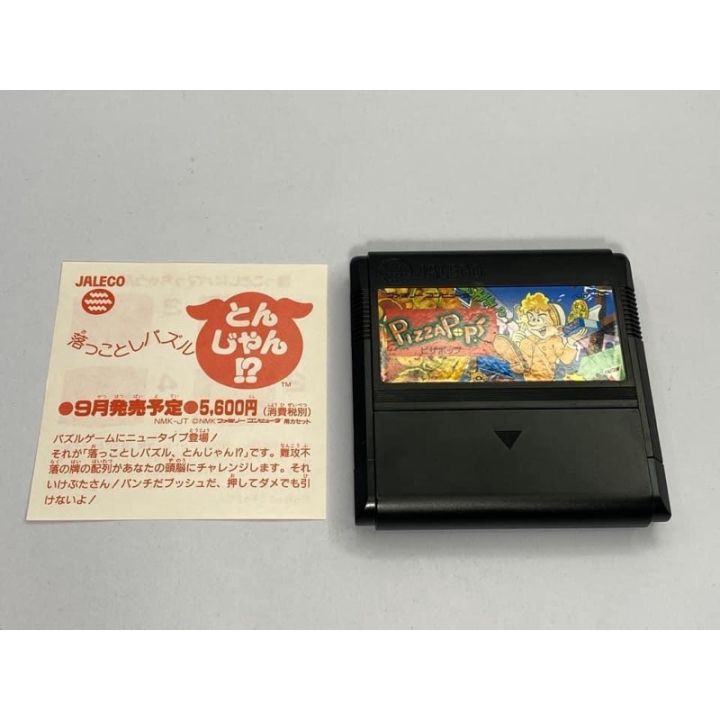 ตลับแท้-famicom-japan-pizza-pop