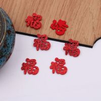 [COD] Auspicious Ruyi blessing word patch glitter non-woven fabric diy handmade New Year hair decoration accessories