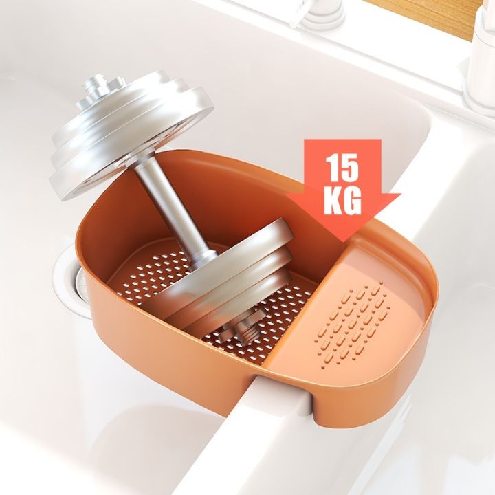 cc-saddle-drain-basket-sink-kitchen-waste-pool-vegetable-storage