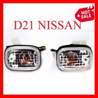 ไฟแก้มคริสตัล นิสสัน บิ๊กเอ็ม D21 ปี 1986-1997 NISSAN BIG-M พร้อมขั้วและหลอดไฟ