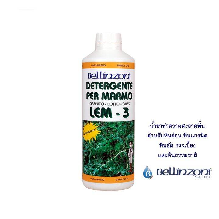 bellinzoni-น้ำยาทำความสะอาดพื้นหิน-lem-3-1l