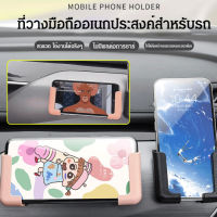 supercomfort ที่วางโทรศัพท์มือถือ แบบติดผนัง อเนกประสงค์ ไร้ตะปู ทนทาน