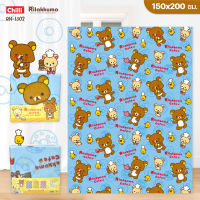 ของแท้ 100%  JHC ผ้าห่ม สำลี ลิขสิทธิ์ Rilakkuma RK-1302 ขนาด 150x200 cm.